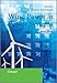Wind Power in Power Systems