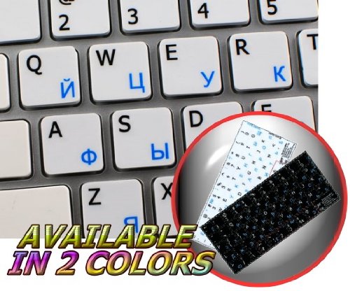 RUSSIAN - ENGLISH NON-TRANSPARENT KEYBOARD STICKERS WHITE BACKGROUND (15x15 SIZE)