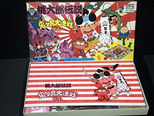 1980年代 当時物 タカラ 桃太郎伝説 鬼ヶ島大決戦 ゲーム ボード ファミコン 初期 アニメ 古い 昔の 昭和