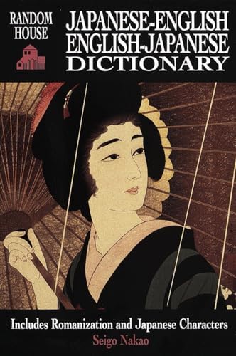 Amazon.com: The New Nelson Japanese-English Character Dictionary