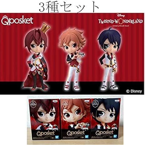 Amazon ツイステッドワンダーランド 3個set ハーツラビュル寮 Qposket Petit フィギュア ツイステ 3種セット リドル エース デュース フィギュア ドール 通販