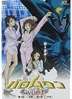 バロムワン Vol.3 オリジナルトレカ封入