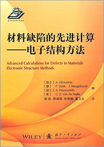 材料缺陷的先进计算电子结构方法 瑞士 阿尔卡斯卡 等 Amazon Com Books