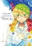 Jun Mochizuki 2nd art book Pandora Hearts 
