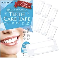 CleanSmile 歯 濃密 シート ハミガキ テープ 7日分のトライアルセット
