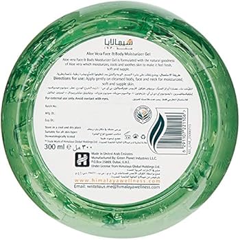 himalaya aloe vera gel reviews