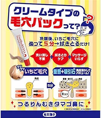 Amazon Com Goodbye Keana Baking Soda Nose Cream Pack Blackhead Remover Softening And Removing Blackhead Nose Mask Purifying Nose Mask 15ml Beauty