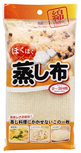 プラス・ワン (Plus One) 蒸し布 2~3升 キッチン 台所 綿 セイロ 蒸し器