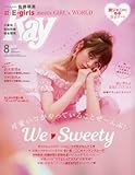 Ray(レイ) 2017年 08 月号