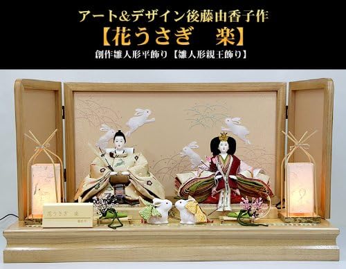 Amazon Co Jp Goto 由香子 By Flower Rabbit Breeze Creation 雛人形 Flat 雛人形 Naris Ornaments Toys