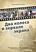 Worshipping Athena: Panathenaia And Parthenon (Wisconsin Studies in Classics)