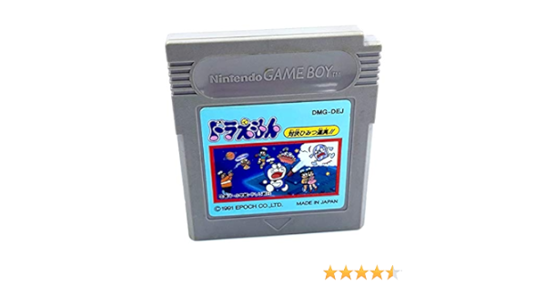 Amazon Com ドラえもん 対決ひみつ道具 Video Games