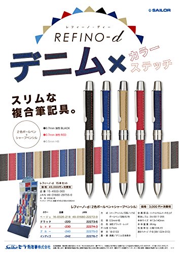 Sailor Refino Multifunction Writing Instruments Denim Indigo 16-0326-242
