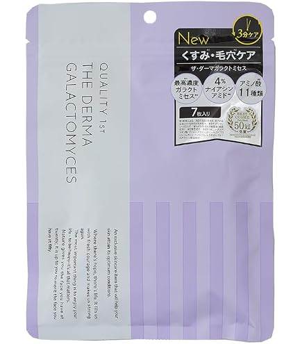 Amazon.com : QUALITY 1st Vitamin C Face Mask Sheet for Clear