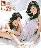Zhi Dao Ni Hui Zuo