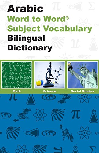 English-Arabic & Arabic-English Word-to-Word Exam Suitable Dictionary: Maths, Science & Social Studies - Suitable for Exams