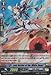 Cardfight!! Vanguard TCG - Lady Battler of the White Dwarf (G-BT05/017EN) - G Booster Set 5: Moonlit Dragonfang