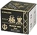 Sailor Refills Kiwa-Guro Super Black 50 ml Bottled Ink - 13-2001-220