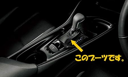 Amazon Toyota トヨタ純正 Gr ガズーレーシング シルバーステッチ付シフトレバー ブーツ C Hr Zyx11 S Grスポーツ Cvt車用 R01 10 シフトレバー 車 バイク
