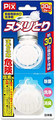 ピクス ヌメリとり 排水口用 洗浄剤 塩素系 タイプ 除菌 洗浄 消臭 30ｇ×2個入り商品画像