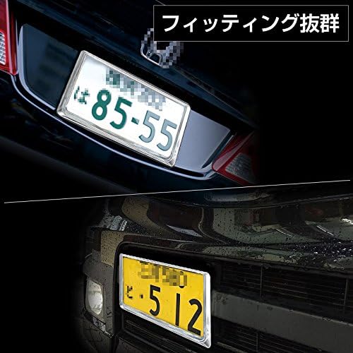 Amazon メッキ仕様 ライセンス ナンバーフレーム ナンバープレート ライセンスフレーム 普通車 軽自動車用 カー用品 ドレスアップ パーツ 1枚 ナンバーカバー ホルダー 車 バイク