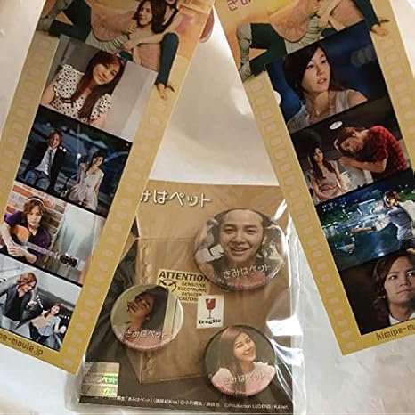 Amazon チャングンソク きみはペット 公式グッズ 缶バッジ ブックマーク ロッテ ポストカード Set アイドル 芸能人グッズ 通販