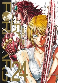 テラフォーマーズの最新刊