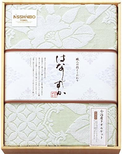 Amazon Co Jp 今治産タオルケット グリーン Hs5060 ホーム キッチン