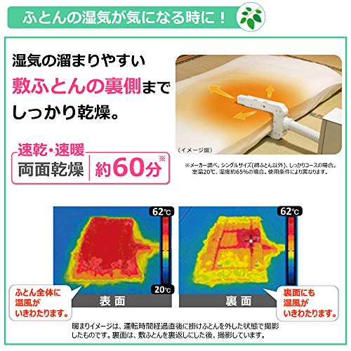 HITACHI Futon Drying Machine HFKVH880N (Champagne Gold)【Japan