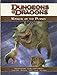Dungeon & Dragons: Manual of the Planes, Roleplaying Game Supplement