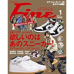 40代 男性 ファッション 雑誌 ファッション雑誌ガイド