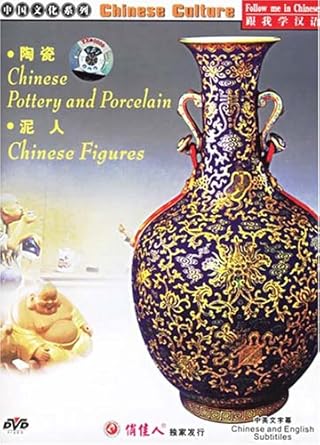 Amazon Com Chinese Figures Chinese Pottery And Porcelain N A