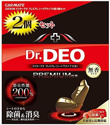カーメイト 車用 除菌消臭剤 ドクターデオ Dr Deo プレミアム シート下タイプ大型 無香 安定化二酸化塩素 2個セット 350g 2 D230w カーメイト 車用 除菌消臭剤 ドクターデオ Dr Deo プレミアム シート下タイプ大型 無香 安定化二酸化塩素 2個セット 350g 2 D230w