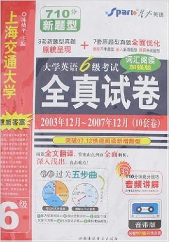 十五封鸡毛信 5 12高川生死大营救 陈丹 Amazon Com Books