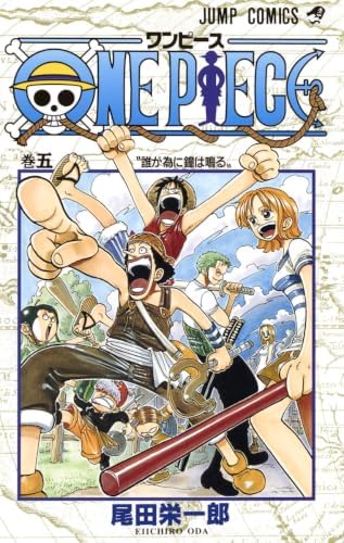Amazon.com: One Piece, Vol. 2: 9784088725444: Oda, Eiichirô: Books