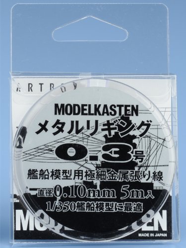 About 0.10mm metal rigging No. 0.3 (5 m case) (japan import)