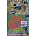 金色のガッシュベル！！キャラクターソングデュエットシリーズ LEVEL.2