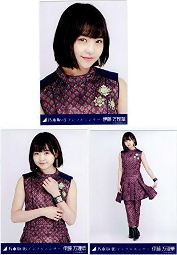 Amazon 伊藤万理華 3種コンプ 乃木坂46 会場限定生写真 インフルエンサー アイドル 芸能人グッズ 通販 Amazon 伊藤万理華 3種コンプ 乃木坂46 会場限定生写真 インフルエンサー アイドル 芸能人グッズ 通販