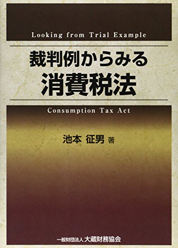 最も検索された 藤崎 賢一 裁判 人気のある画像を投稿する