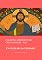 Livro Evangelho da Verdade (Coleção Apócrifos do Cristianismo Livro 13)