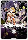 オーバーロード 第3巻