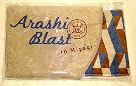 Amazon 嵐 Arashi Blast In Miyagi 宮城 コンサート 15 公式グッズ フード付ロングマフラータオル アイドル 芸能人グッズ 通販