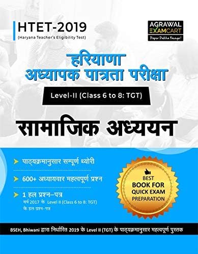 HTET TGT Level-2 SST 2019