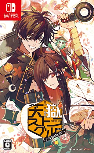 天獄 ストラグル -strayside-の商品画像