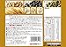 Nisshin Cisco Gorotto granola enhance soybean 500g