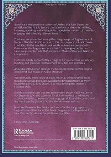 Kalila wa Dimna: For Students of Arabic