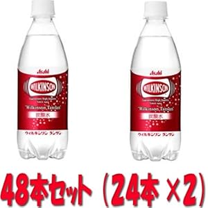 アサヒ ウィルキンソン 炭酸水 ５００ペット ４８本セット(２４本×２）