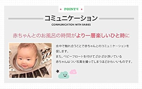 Amazon Co Jp ベビーフロート 赤ちゃん用 スイマーバンド付き モノトーン Smile Cloud ベビー マタニティ