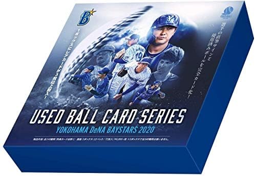 プロデュース216 メーカー公式ショップ ユーズドボールカードシリーズ 横浜dｅnaベイスターズ Box商品 2020