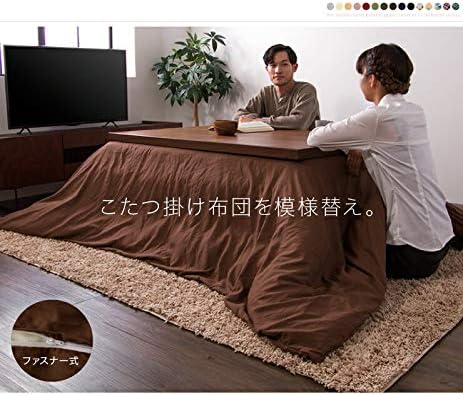 Amazon こたつ掛け布団カバー 抗菌防臭加工 洗える 省スペース こたつ カバー 掛け布団 サクラピンク 正方形 195 195cm こたつ布団 オンライン通販